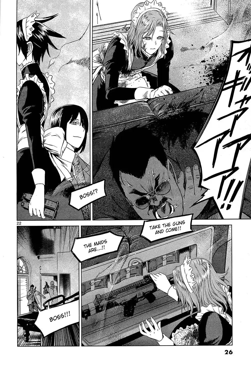 Desutoro 246 Chapter 1 29